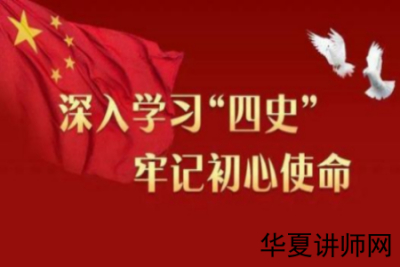 中国改革开发的伟大历程